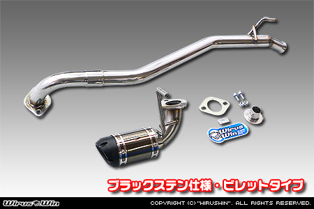 スズキ スペーシア・スペーシア カスタム・スペーシア カスタムZ（DAA-MK42S｜ターボ車・NA（ノンターボ）車｜2WD・4WD）用D−プライムマフラー ブラックステン仕様 ビレットタイプ