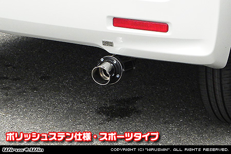 スズキ スペーシア・スペーシア カスタム・スペーシア カスタムZ（DAA-MK42S｜ターボ車・NA（ノンターボ）車｜2WD・4WD）用D−プライムマフラー ポリッシュステン仕様 スポーツタイプ