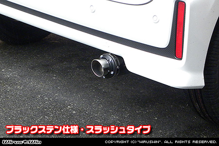 スズキ スペーシア・スペーシア カスタム・スペーシア ギア（4AA-MK53S・5AA-MK53S・DAA-MK53S｜ハイブリッドターボ車・ハイブリッドNA（ノンターボ）車｜2WD）用D−プライムマフラー ブラックステン仕様 スラッシュタイプ