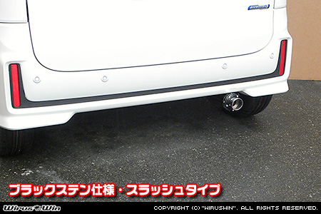 スズキ スペーシア・スペーシア カスタム・スペーシア ギア（4AA-MK53S・5AA-MK53S・DAA-MK53S｜ハイブリッドターボ車・ハイブリッドNA（ノンターボ）車｜2WD）用D−プライムマフラー ブラックステン仕様 スラッシュタイプ