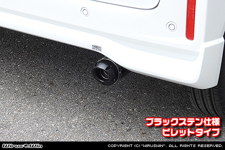 スズキ スペーシア・スペーシア カスタム・スペーシア ギア（4AA-MK54S・5AA-MK94S｜ハイブリッドターボ車・ハイブリッドNA（ノンターボ）車｜2WD）用D−プライムマフラー ブラックステン仕様 ビレットタイプ