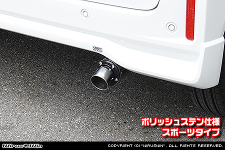 スズキ スペーシア・スペーシア カスタム・スペーシア ギア（4AA-MK54S・5AA-MK94S｜ハイブリッドターボ車・ハイブリッドNA（ノンターボ）車｜2WD）用D−プライムマフラー ポリッシュステン仕様 スポーツタイプ