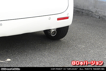 スズキ スペーシア・スペーシア カスタム・スペーシア ギア（4AA-MK53S・5AA-MK53S・DAA-MK53S｜ハイブリッドNA（ノンターボ）車｜2WD・4WD）用マフラーカッター 80Φバージョン
