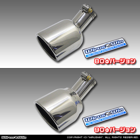 スズキ スペーシア・スペーシア カスタム・スペーシア ギア（4AA-MK53S・5AA-MK53S・DAA-MK53S｜ハイブリッドNA（ノンターボ）車｜2WD・4WD）用マフラーカッター ラインナップ