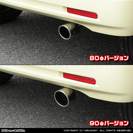 スズキ スペーシア・スペーシア カスタム・スペーシア カスタムZ（DAA-MK42S｜NA（ノンターボ）車｜2WD・4WD）用マフラーカッター ラインナップ