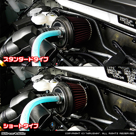 スズキ スペーシア・スペーシア カスタム・スペーシア ギア（4AA-MK54S｜ハイブリッドターボ車｜2WD・4WD）用パワーフィルターKit