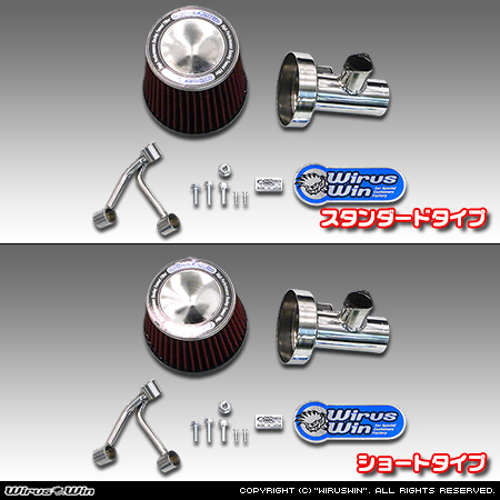 スズキ スペーシア・スペーシア カスタム・スペーシア ギア（4AA-MK53S・5AA-MK53S・DAA-MK53S｜ハイブリッドNA（ノンターボ）車｜2WD・4WD）用パワーフィルターKit