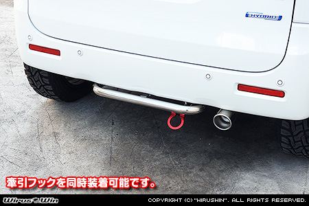スズキ スペーシア・スペーシア ギア（4AA-MK53S・5AA-MK53S・DAA-MK53S｜ハイブリッドターボ車・ハイブリッドNA（ノンターボ）車｜2WD・4WD）用リアガードバー