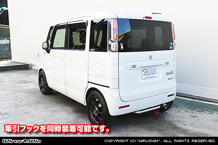 スズキ スペーシア・スペーシア ギア(4AA-MK53S・5AA-MK53S・DAA-MK53S|ハイブリッドターボ車・ハイブリッドNA(ノンターボ)車|2WD・4WD)用リアガードバー