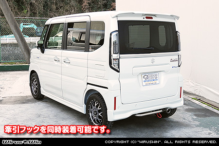 スズキ スペーシア カスタム(4AA-MK54S・5AA-MK94S|ハイブリッドターボ車・ハイブリッドNA(ノンターボ)車|2WD・4WD)用リアガードバー