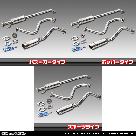 スズキ スペーシア ベース（5BD-MK33V｜NA（ノンターボ）車｜2WD）用コンパクトマフラー ラインナップ