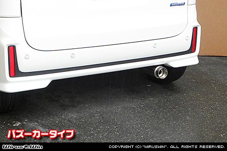 スズキ スペーシア ベース（5BD-MK33V｜NA（ノンターボ）車｜2WD）用コンパクトマフラー バズーカータイプ