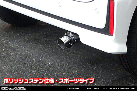 スズキ スペーシア ベース（5BD-MK33V｜NA（ノンターボ）車｜2WD）用D−プライムマフラー ポリッシュステン仕様 スポーツタイプ