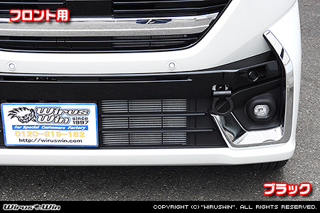 スズキ スペーシア ベース（5BD-MK33V｜NA（ノンターボ）車｜2WD・4WD）用レーシング牽引フック【フロント・ブラックアルマイト】