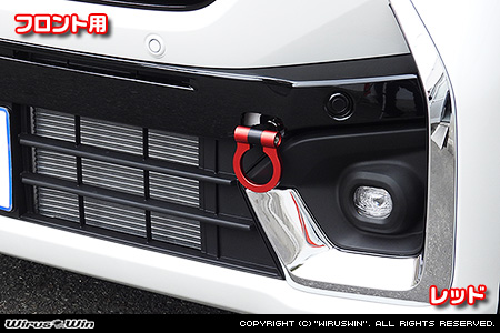スズキ スペーシア ベース（5BD-MK33V｜NA（ノンターボ）車｜2WD・4WD）用レーシング牽引フック【フロント・レッドアルマイト】