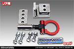 スズキ スペーシア ベース（5BD-MK33V｜NA（ノンターボ）車｜2WD・4WD）用 レーシング牽引フック【リア・レッドアルマイト】