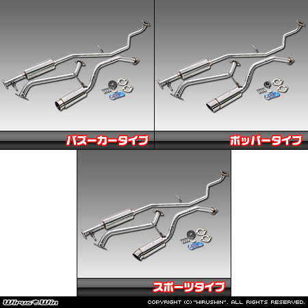 スバル ステラ（DBA-LA150F｜ターボ車・NA（ノンターボ）車｜2WD）用コンパクトマフラー ラインナップ