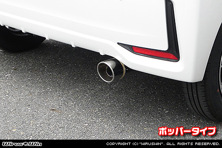 スバル ステラ（DBA-LA150F｜ターボ車・NA（ノンターボ）車｜2WD）用コンパクトマフラー ポッパータイプ