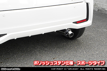 スバル ステラ（DBA-LA150F｜ターボ車・NA（ノンターボ）車｜2WD）用D−プライムマフラー ポリッシュステン仕様 スポーツタイプ