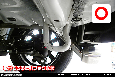 スバル ステラ（DBA-LA150F・DBA-LA160F｜ターボ車・NA（ノンターボ）車｜2WD・4WD）用レーシング牽引フック 取付できる牽引フック形状