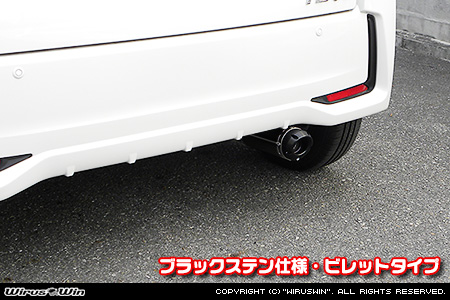 スバル ステラ カスタム（DBA-LA150F｜ターボ車・NA（ノンターボ）車｜2WD）用D−プライムマフラー ブラックステン仕様 ビレットタイプ