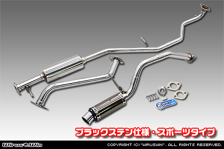 スバル ステラ カスタム（DBA-LA150F｜ターボ車・NA（ノンターボ）車｜2WD）用D−プライムマフラー ブラックステン仕様 スポーツタイプ