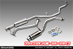 スバル ステラ カスタム（DBA-LA150F｜ターボ車・NA（ノンターボ）車｜2WD）用 D−プライムマフラー ブラックステン仕様 スポーツタイプ