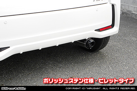 スバル ステラ カスタム（DBA-LA150F｜ターボ車・NA（ノンターボ）車｜2WD）用D−プライムマフラー ポリッシュステン仕様 ビレットタイプ