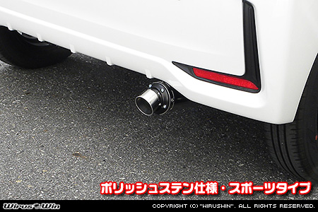 スバル ステラ カスタム（DBA-LA150F｜ターボ車・NA（ノンターボ）車｜2WD）用D−プライムマフラー ポリッシュステン仕様 スポーツタイプ