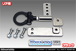 スバル ステラ カスタム（DBA-LA150F・DBA-LA160F｜ターボ車・NA（ノンターボ）車｜2WD・4WD）用 レーシング牽引フック【リア・ブラックアルマイト】