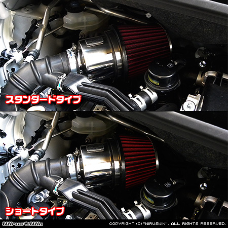 ダイハツ タフト（5BA-LA900S・5BA-LA910S｜ターボ車｜2WD・4WD）用大型チャンバー型パワーエアクリーナーKit バリエーション