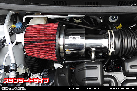 ダイハツ タフト（5BA-LA900S・5BA-LA910S・6BA-LA900S・6BA-LA910S｜NA（ノンターボ）車｜2WD・4WD）用大型チャンバー型パワーエアクリーナーKit