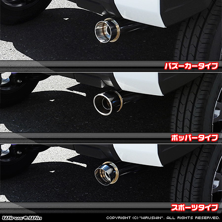 ダイハツ タフト（5BA-LA900S・6BA-LA900S｜NA（ノンターボ）車｜2WD）用コンパクトマフラー ラインナップ