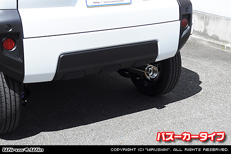 ダイハツ タフト（5BA-LA900S・6BA-LA900S｜NA（ノンターボ）車｜2WD）用コンパクトマフラー バズーカータイプ