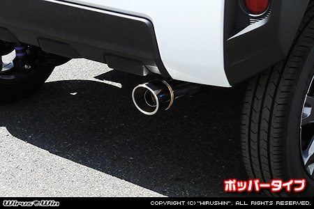 ダイハツ タフト（5BA-LA900S・6BA-LA900S｜NA（ノンターボ）車｜2WD）用コンパクトマフラー ポッパータイプ