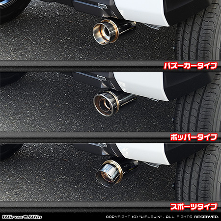 ダイハツ タフト（5BA-LA910S｜ターボ車｜4WD）用コンパクトマフラー ラインナップ