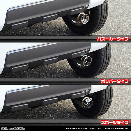 ダイハツ タフト（5BA-LA910S｜ターボ車｜4WD）用コンパクトマフラー ラインナップ