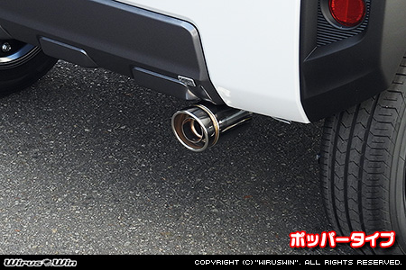 ダイハツ タフト（5BA-LA910S｜ターボ車｜4WD）用コンパクトマフラー ポッパータイプ