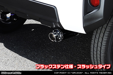 ダイハツ タフト（5BA-LA900S・6BA-LA900S｜NA（ノンターボ）車｜2WD）用D−プライムマフラー ブラックステン仕様 スラッシュタイプ