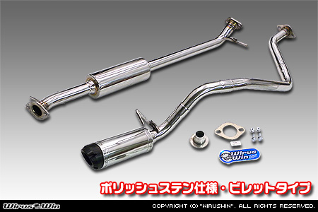 ダイハツ タフト（5BA-LA900S・6BA-LA900S｜NA（ノンターボ）車｜2WD）用D−プライムマフラー ポリッシュステン仕様 ビレットタイプ