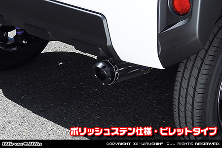 ダイハツ タフト（5BA-LA900S・6BA-LA900S｜NA（ノンターボ）車｜2WD）用D−プライムマフラー ポリッシュステン仕様 ビレットタイプ