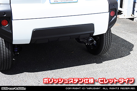 ダイハツ タフト（5BA-LA900S・6BA-LA900S｜NA（ノンターボ）車｜2WD）用D−プライムマフラー ポリッシュステン仕様 ビレットタイプ