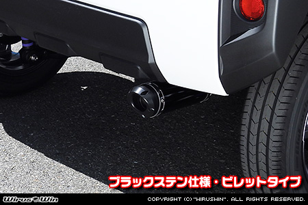 ダイハツ タフト（5BA-LA910S｜ターボ車｜4WD）用D−プライムマフラー ブラックステン仕様 ビレットタイプ