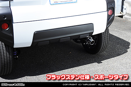 ダイハツ タフト（5BA-LA910S｜ターボ車｜4WD）用D−プライムマフラー ブラックステン仕様 スポーツタイプ