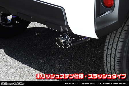 ダイハツ タフト（5BA-LA910S｜ターボ車｜4WD）用D−プライムマフラー ポリッシュステン仕様 スラッシュタイプ