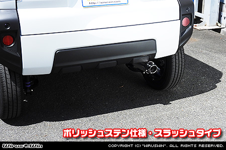 ダイハツ タフト（5BA-LA910S｜ターボ車｜4WD）用D−プライムマフラー ポリッシュステン仕様 スラッシュタイプ