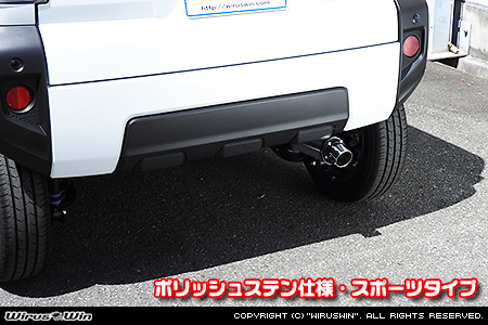 ダイハツ タフト（5BA-LA910S｜ターボ車｜4WD）用D−プライムマフラー ポリッシュステン仕様 スポーツタイプ