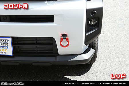 ダイハツ タフト（5BA-LA900S・5BA-LA910S・6BA-LA900S・6BA-LA910S｜ターボ車・NA（ノンターボ）車｜2WD・4WD）用レーシング牽引フック【フロント・レッドアルマイト】