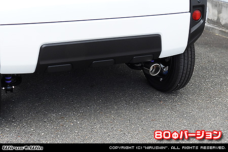 ダイハツ タフト（5BA-LA910S｜ターボ車｜4WD）用マフラーカッター 80Φバージョン