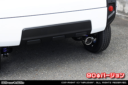 ダイハツ タフト（5BA-LA910S｜ターボ車｜4WD）用マフラーカッター 90Φバージョン